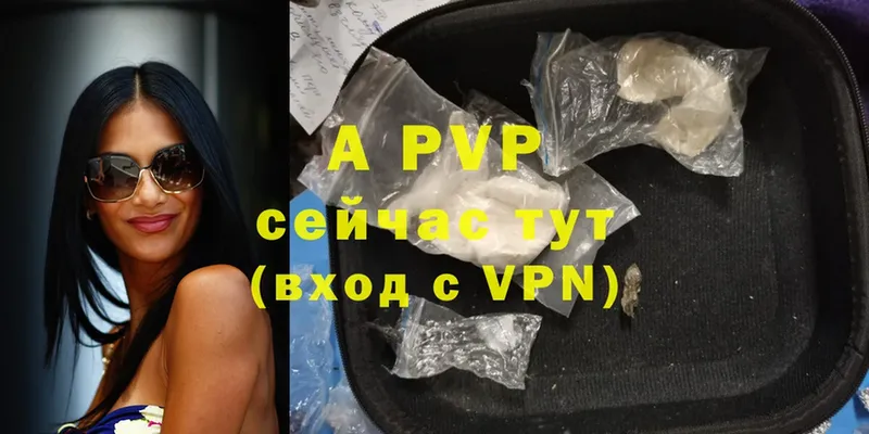 Alpha PVP крисы CK  Буйнакск 