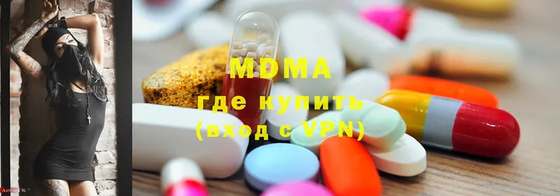 MDMA VHQ  Буйнакск 